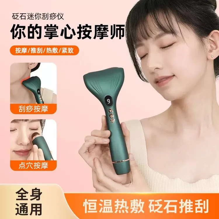 手持砭石经络推美容刮痧面部全身按摩刮痧板艾经络刷推刮淋巴颈部