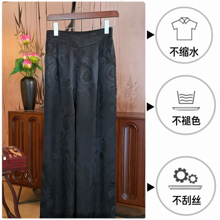 【彩云之南】秋季新款时尚洋气阔腿裤重缎提花长裤休闲裤子8063