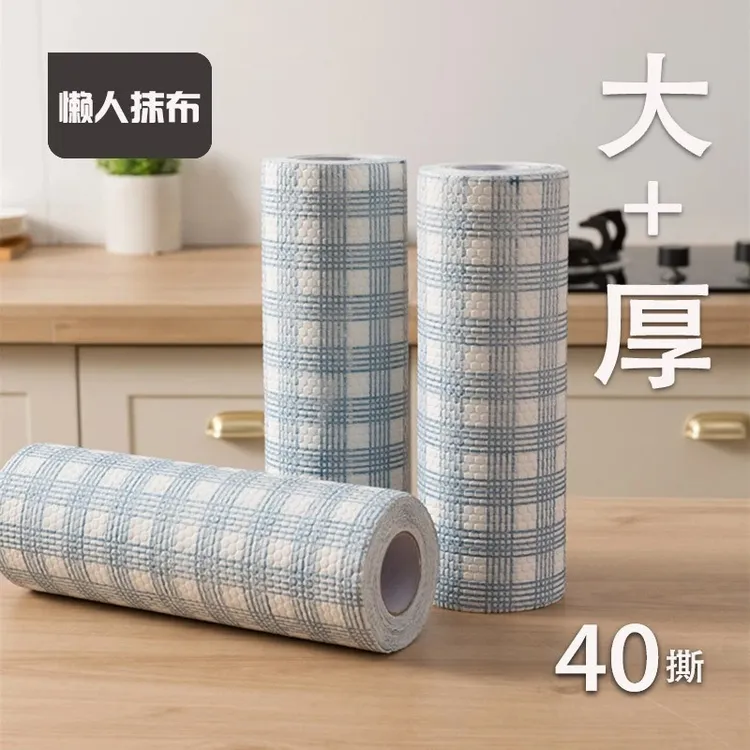 【外贸品质】懒人抹布干湿两用厨房碗布一次性吸水无纺布家用mcb