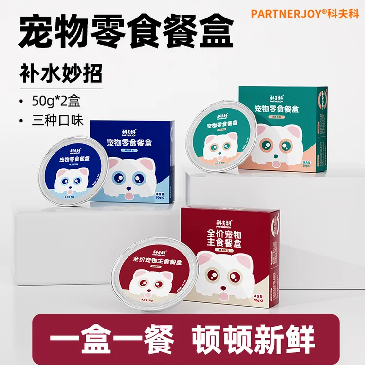PARTNERJOY科夫科幼猫成猫通用营养补水全价主食猫罐头零食猫餐盒