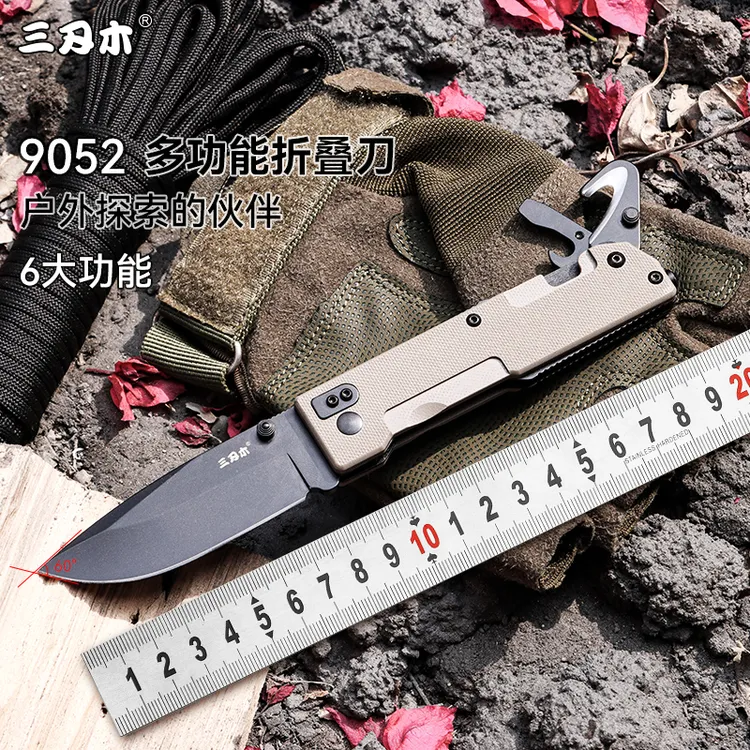三刃木户外多功能折叠刀防身武器合法便携野外露营水果刀工具9052