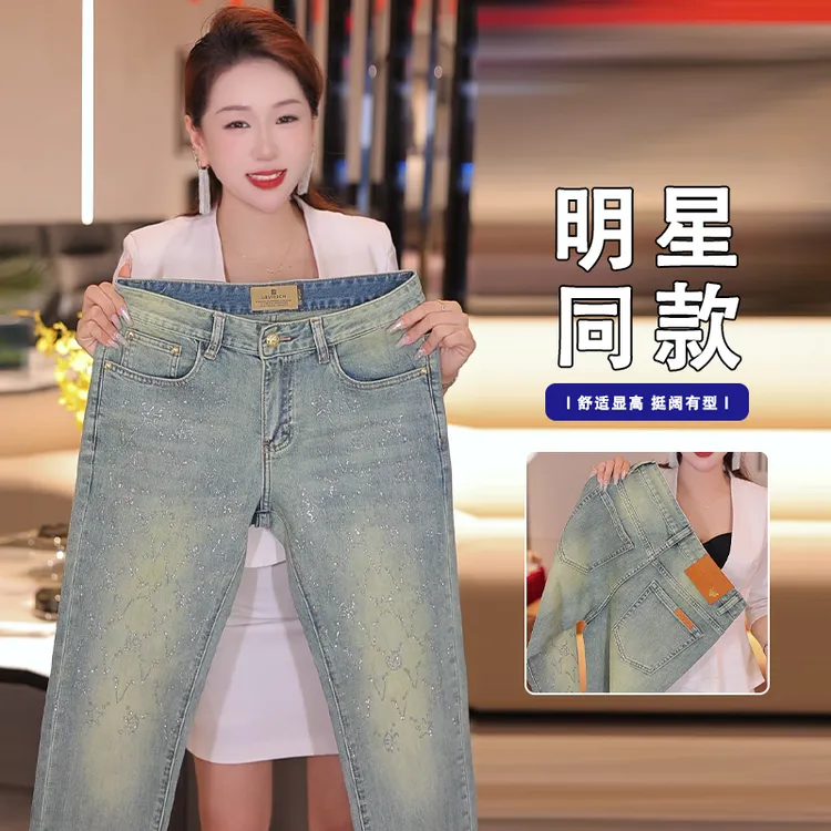 满天星烫钻牛仔裤男士夏季新款复古水洗男装修身小直筒裤欧货长裤