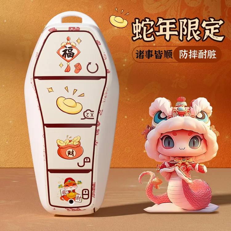 适用比亚迪宋PLUS钥匙套海鸥秦L汉秦PLUS新能源海豹06DMi元PLUS壳