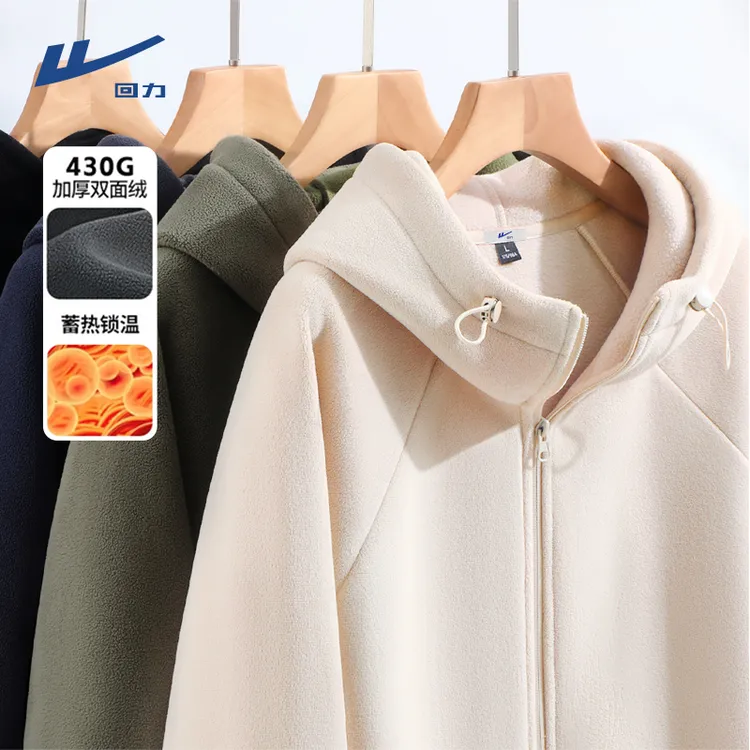 回力重磅奥粒绒外套男款加绒保暖抓绒衣服秋冬双面绒连帽开衫夹克