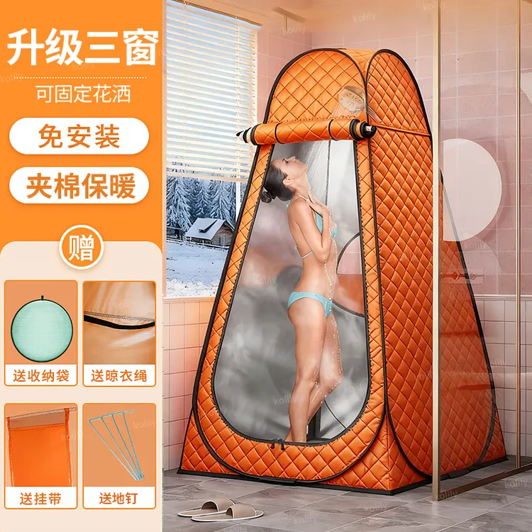【夹棉】折叠保温加厚保暖夹棉浴罩更衣帐篷冬季洗澡钓鱼帐篷防寒款