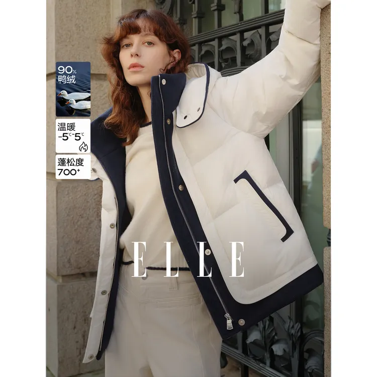 ELLE女装90白鸭绒拼接连帽羽绒服2025冬新款短款外套EY52640