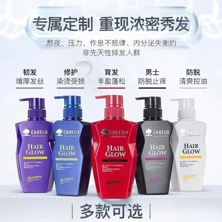 卡蓓诺许昌超市代购洗发水袋装350毫升强根健发柔顺蓬松正品