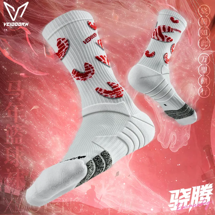 维动骁腾专业篮球袜透气吸汗防滑毛巾长袜运动休闲高帮秋冬加厚