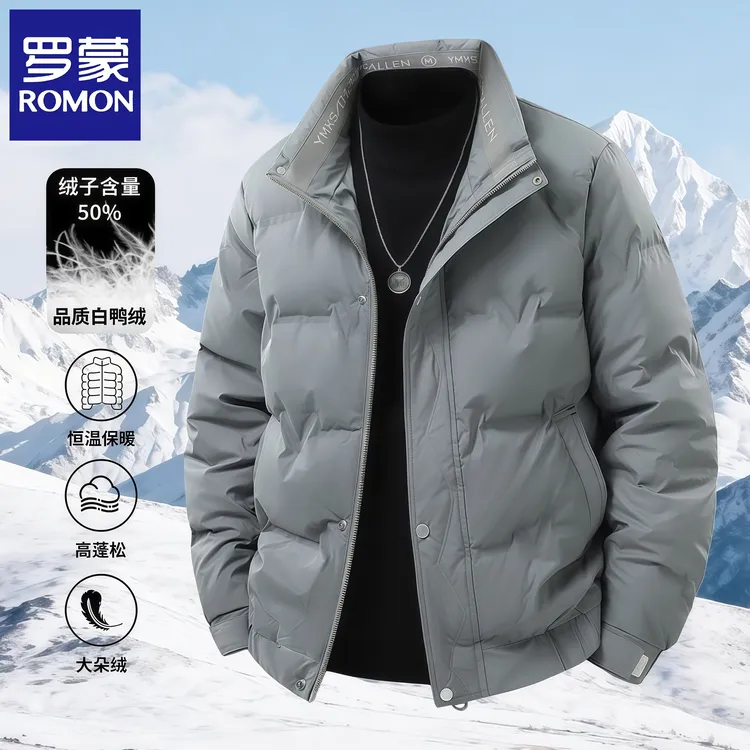 Romon/罗蒙短款轻薄羽绒服男士立领帅气上衣时尚保暖冬季外套