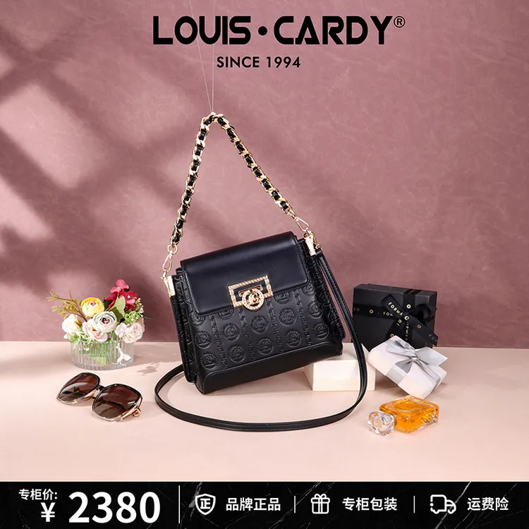 路易卡迪 LC压花徽标链条手提单肩斜挎包元旦礼物