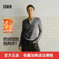 森马长袖T恤女短款抓绒假两件2025新款亨利领衣服