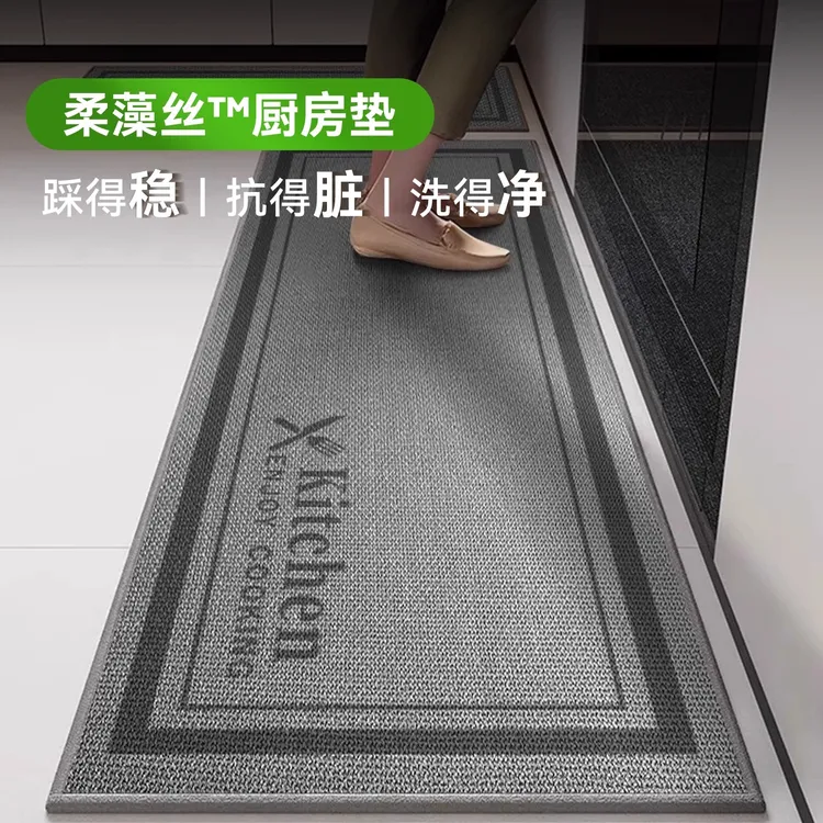 高级感厨房地垫防滑防油可擦免洗家用吸水吸油耐脏专用脚垫地毯垫