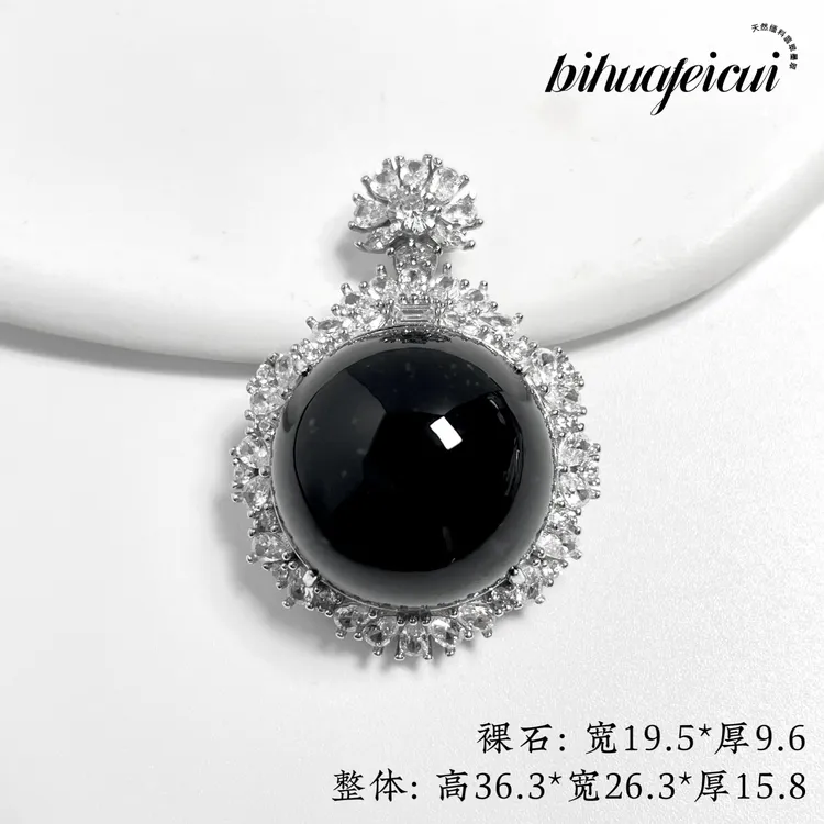 碧华翡翠 天然缅料墨翠 s925大蛋面吊坠全透冰种雪花棉送链子