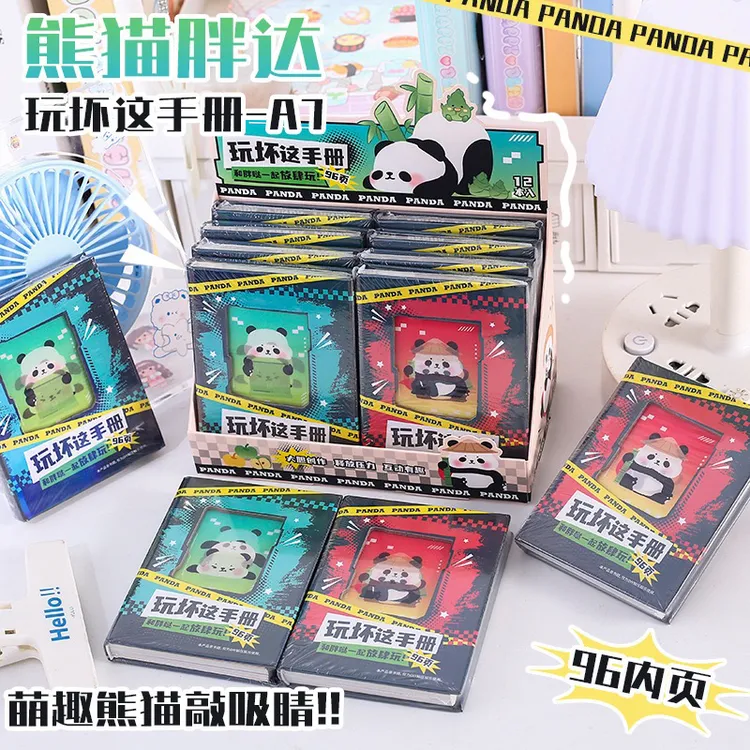 96张入 熊猫胖哒A7 玩坏这手册创意高颜值学生便携口袋游戏本子