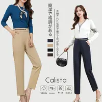 日本Calista秋季新款烟管直筒裤高腰百搭休闲九分裤2818