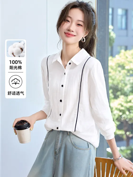 【全额运费补贴】长袖秋季拼接时尚白色女生衬衫上衣韩版气质开衫