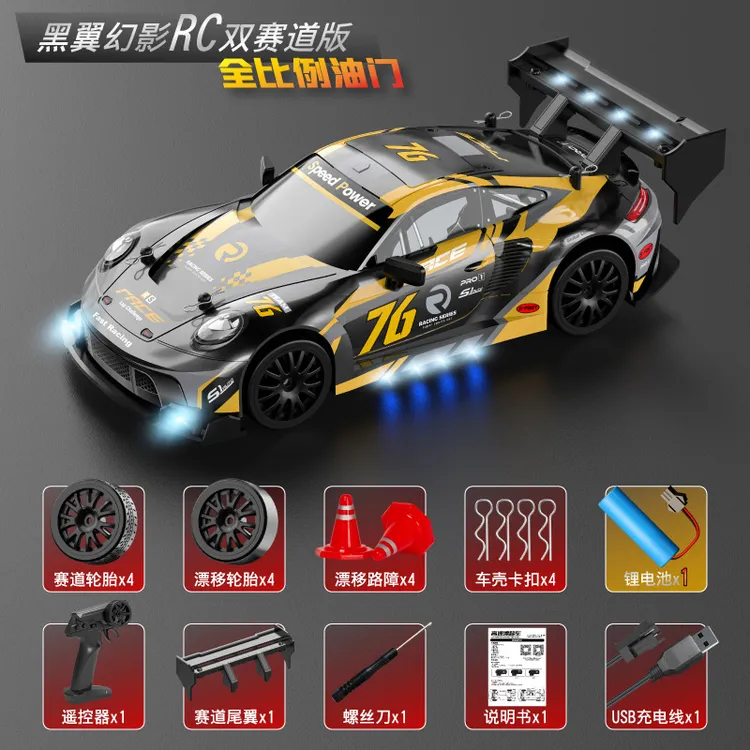 专业新款1:24遥控车ae86高速四驱漂移赛车儿童玩具车模型生日礼物