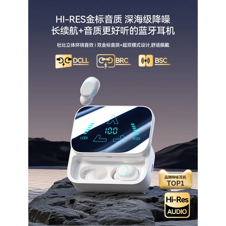 柏林之声蓝牙耳机2025年新款运动降噪长续航高音质半入耳式夹耳
