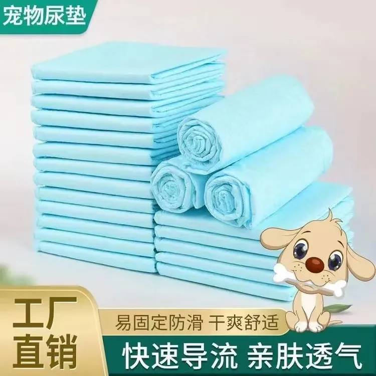 宠物狗狗尿垫尿片大量性吸水除臭加厚尿垫用品