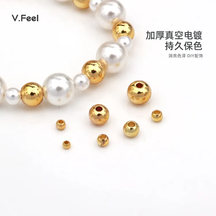 V.FEEL18K包金保色镀金珠手工diy饰品小配件材料手链项链串珠隔珠