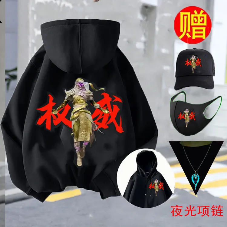 2025秋季爆款权威潮流网红和平同款精英装扮中大童男儿童加绒卫衣