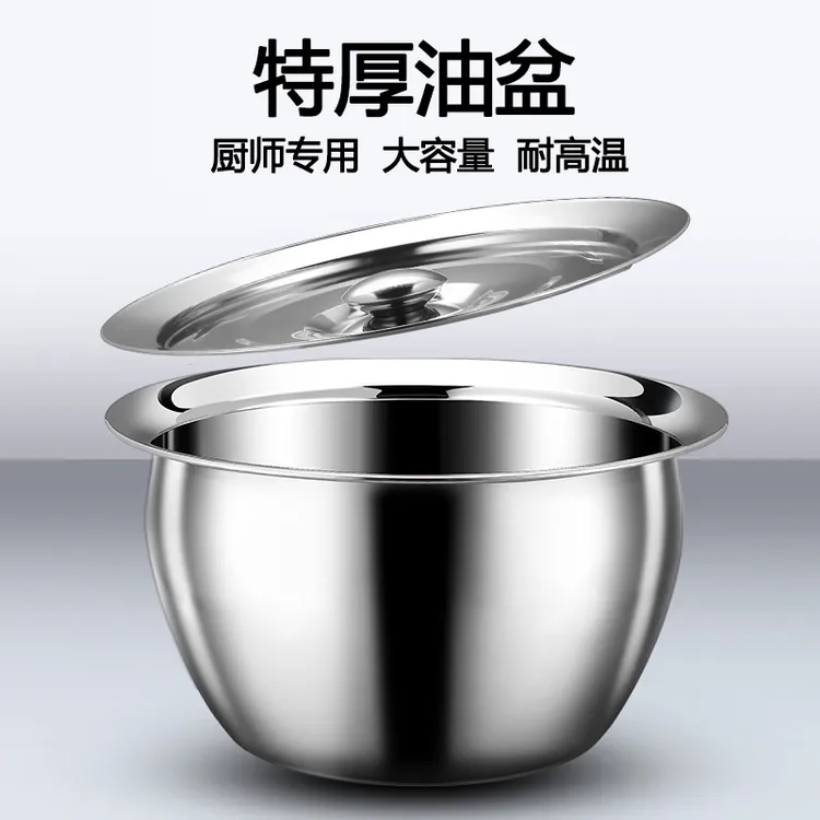 加厚特大号不锈钢猪油罐装油盆带盖酒店商用家用厨房大容量耐高温