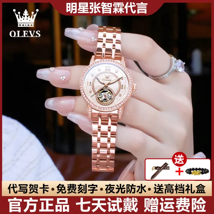 瑞士认证气质精致女士手表星空夜光防水全自动机械表潮流简约镂空
