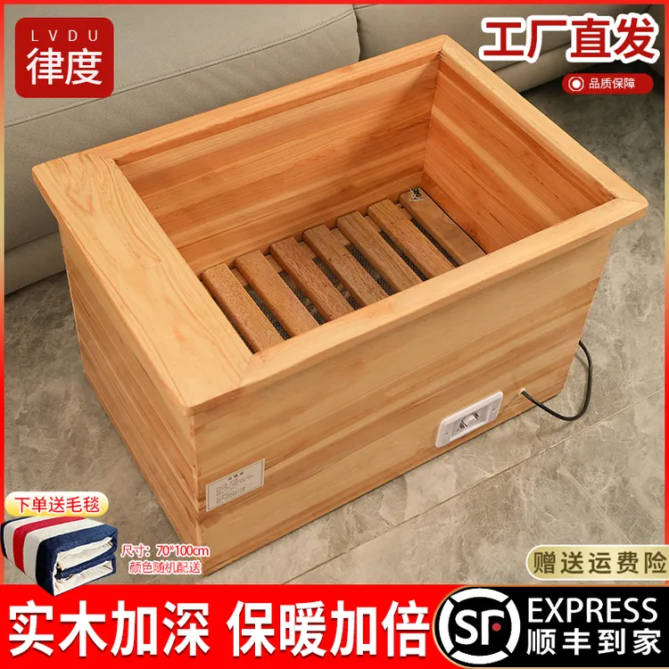 律度安徽电火桶家用实木取暖器暖脚神器居家办公烤火炉火箱火桶