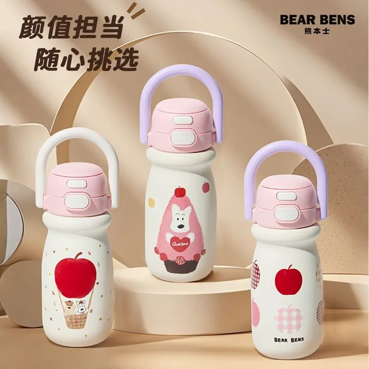 熊本士保温杯2025新款拎拎杯随行咖啡杯女生高颜值水杯可爱便携杯