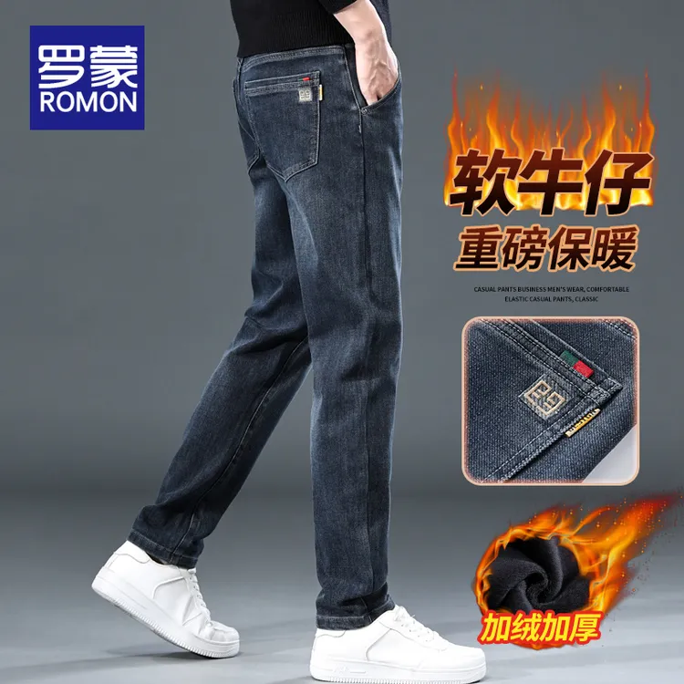 罗蒙秋冬牛仔裤男士潮牌直筒宽松长裤2025新款冬季加绒休闲裤子男