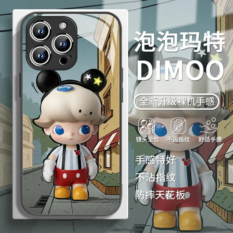 适用泡泡玛特DIMOO苹果16手机壳iPhone15新款苹果15潮牌14promax