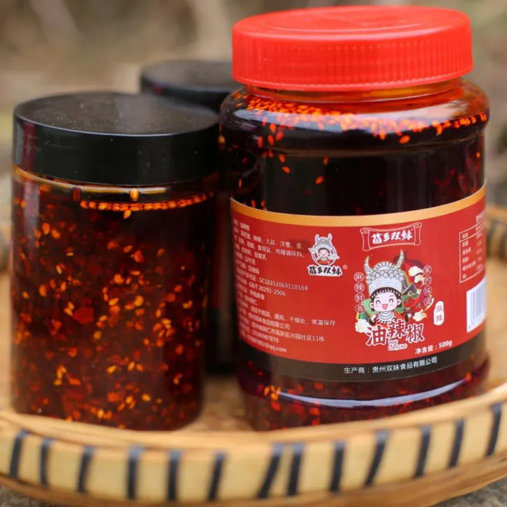 1斤装贵州纯菜油熬制红油辣椒酱香辣油海椒 下饭酱拌面拌粉凉皮料
