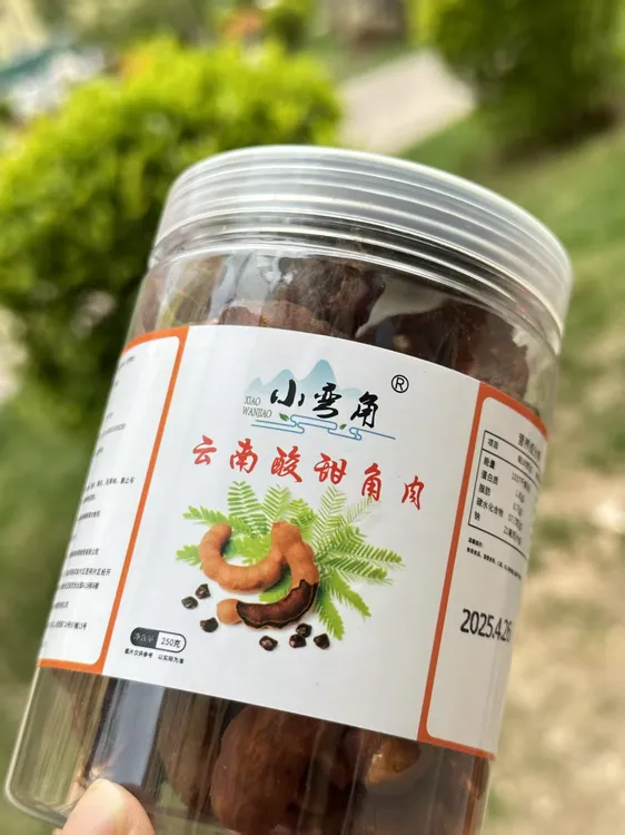 酸角云南特产新鲜大甜角罗望子豆角果脯南酸枣孕妇零食水果甜酸角