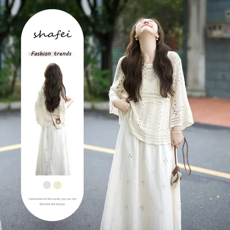 开春搭配一整套云南旅游穿搭法式慵懒提花针织罩衫半身裙两件套女