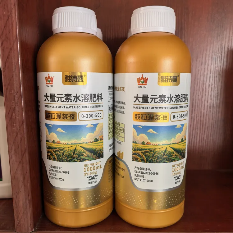 大量元素水溶肥料 加edta微量元素 l增产提质 吸收利用率高