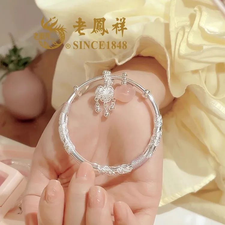 老凰祥繁花似锦纯银999足银平安锁手镯高级送女友闺蜜七夕生日礼