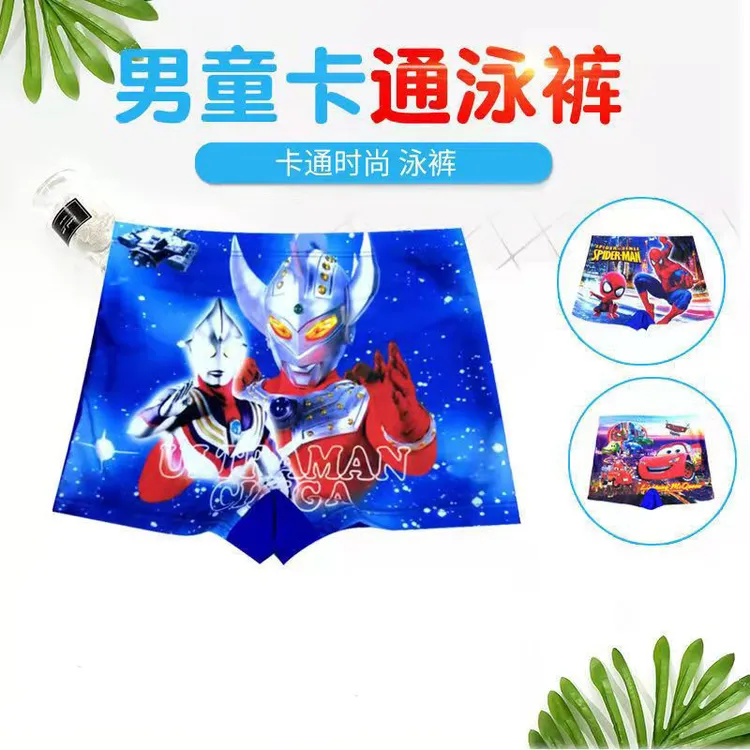 【泳裤福利】2025夏季男童泳裤套装男童卡通奥特曼蜘蛛侠平角泳裤