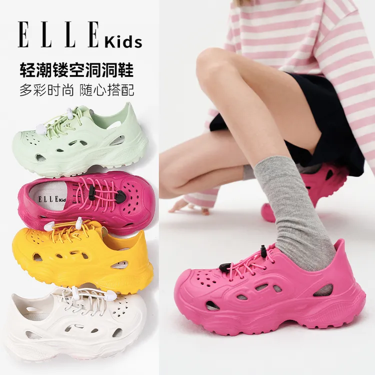 ELLE KIDS童鞋耐磨软底儿童洞洞鞋镂空透气运动凉鞋减震朔溪鞋