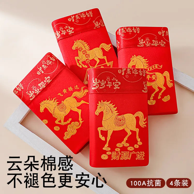 马年100A抑菌青少年男孩成人本命年纯棉内裤男生红色短裤男人四角