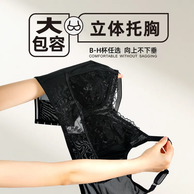 爱慕伦.黛西高端大胸显小内衣全罩杯大码文胸收副乳防下垂无钢圈