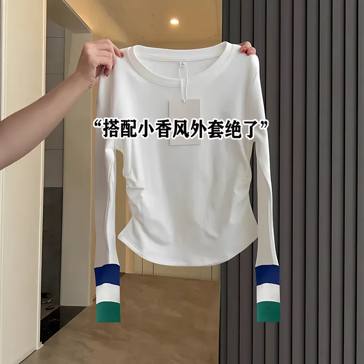加绒圆领白色打底衫女内搭2025新款秋冬褶皱撞色长袖T恤短款上衣