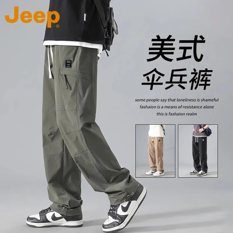 JEEP吉普美式工装裤男士秋季新款宽松直筒伞兵休闲裤男款运动裤子