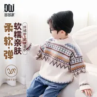 多多家1043【英伦风.不扎肉】中大童冬季加厚米色菱形纹中领线衫