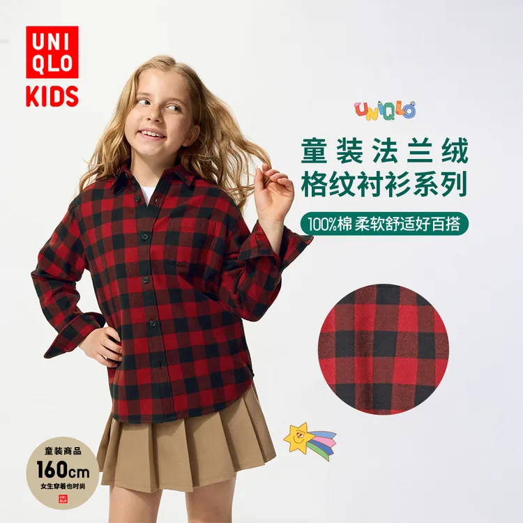 优衣库童装男童女童法兰绒格子衬衫长袖衬衣红色薄外套上衣482995