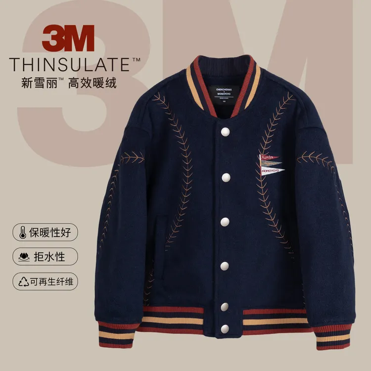 新年款【延续心动】儿童刺绣夹棉棒球外套 9392X