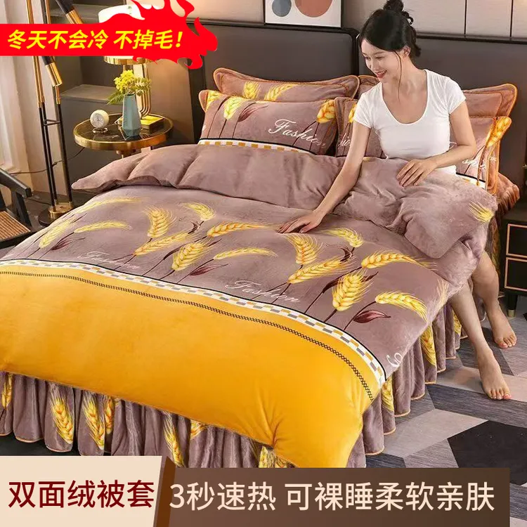 【秋冬新款】高档加厚牛奶绒被套单件柔软加绒单双人保暖被罩无静电