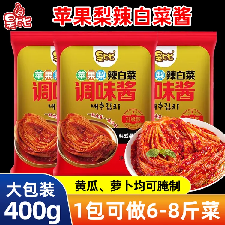 昊七七苹果梨味辣白菜腌制专用酱料正宗朝鲜韩国泡菜腌料辣椒酱
