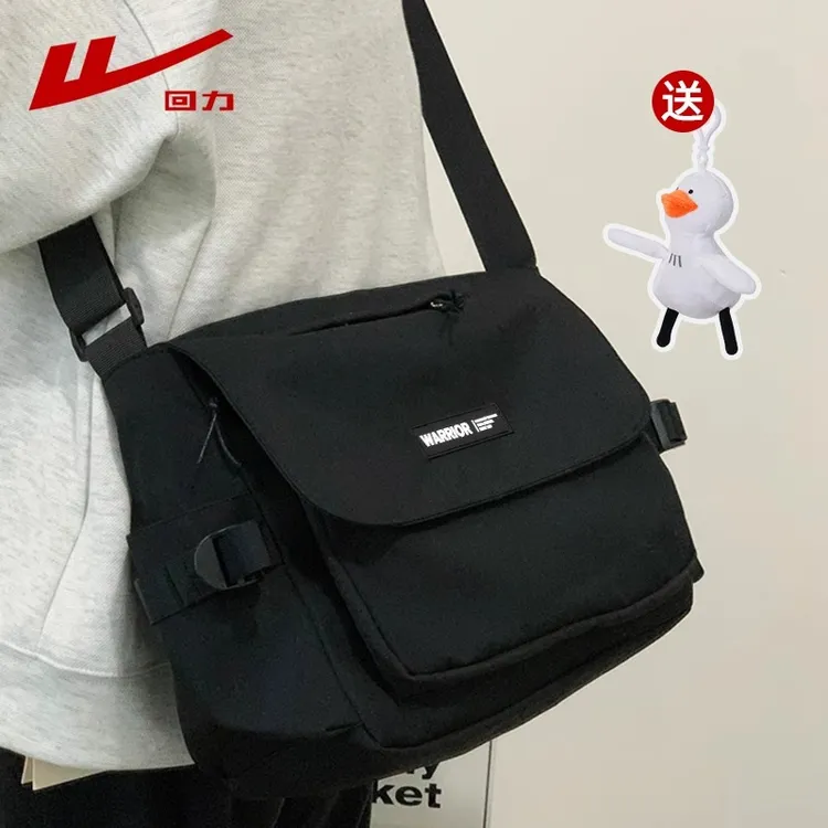 回力单肩包男大学生上课邮差包青少年运动时尚休闲百搭斜挎包新款