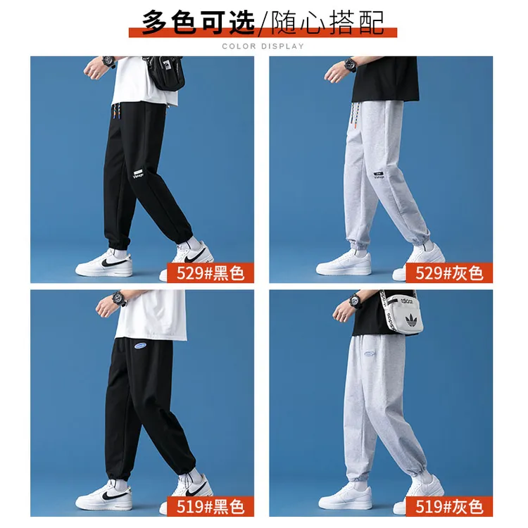 HE休闲裤子男士春秋季新款潮牌宽松运动柔软卫裤男生束脚九分长裤