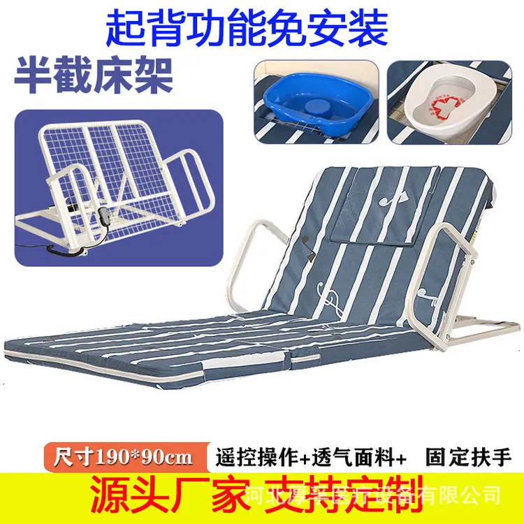 老年瘫痪病人适用电动多功能起背抬腿护理床垫带护栏老人家用电动